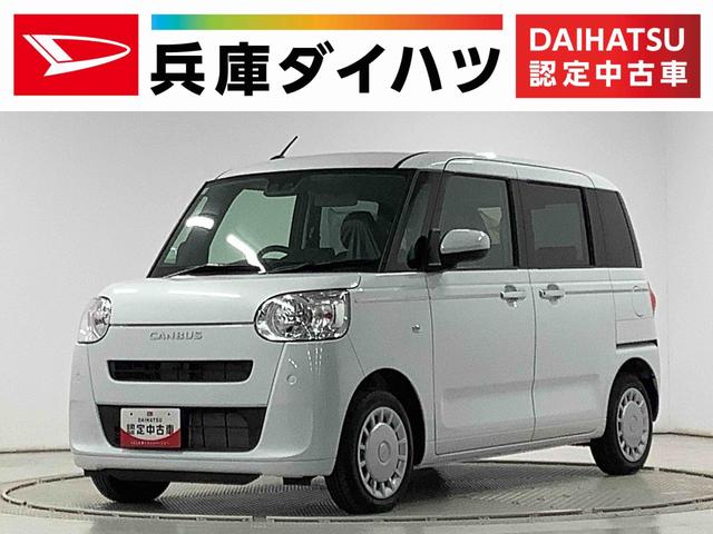 ムーヴキャンバスセオリーX 両側電動スライド コーナーセンサー スマートキー走行無制限1年保証 両側電動スライドドア 前後コーナーセンサー オートマチックハイビーム アイドリングストップ プッシュスタート 横滑り防止装置 オートライト オートエアコン ヘッドライトレベライザー(兵庫県)の中古車