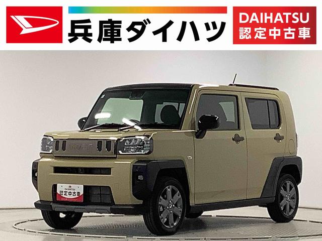 タフトG ダーククロムベンチャー クルコン 前後コーナーセンサー走行無制限1年保証 前後コーナーセンサー アダプティブクルーズコントロール 前席シートヒーター オートマチックハイビーム オートブレーキホールド スカイフィールトップ 15インチ純正アルミホイール(兵庫県)の中古車