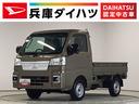 走行無制限１年保証　前後コーナーセンサー　４ＷＤ　ＣＶＴ車　３方開　荷台作業灯　オートマチックハイビーム　アイドリングストップ　プッシュスタート　横滑り防止装置　オートライト　デフロック　スペアタイヤ（兵庫県）の中古車