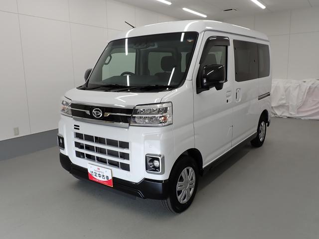 アトレーＲＳ衝突被害軽減ブレーキ　横滑り防止装置　４ＷＤ　オートハイビーム　アイドリングストップ　ステアリングスイッチ　　キーフリー　オートエアコン　ナビ　ドラレコ　バックカメラ　ＥＴＣ　マット　バイザー（岐阜県）の中古車