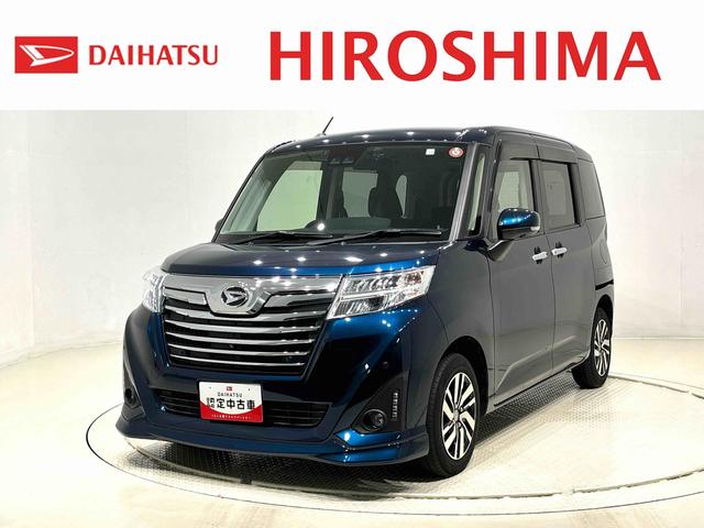 トールカスタムＧ　リミテッド　ナビ　ドラレコ　ＥＴＣＬＥＤヘッドランプ・フォグランプ　アルミホイール　オートライト　プッシュボタンスタート　　パワースライドドア　キーフリーシステム（広島県）の中古車
