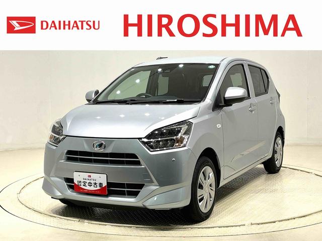 ミライースＸ　リミテッドＳＡIIIＬＥＤヘッドランプ　セキュリティアラーム　コーナーセンサー　１４インチフルホイールキャップ　キーレスエントリー　電動格納式ドアミラー　ショツピングフック　マニュアルエアコン（広島県）の中古車