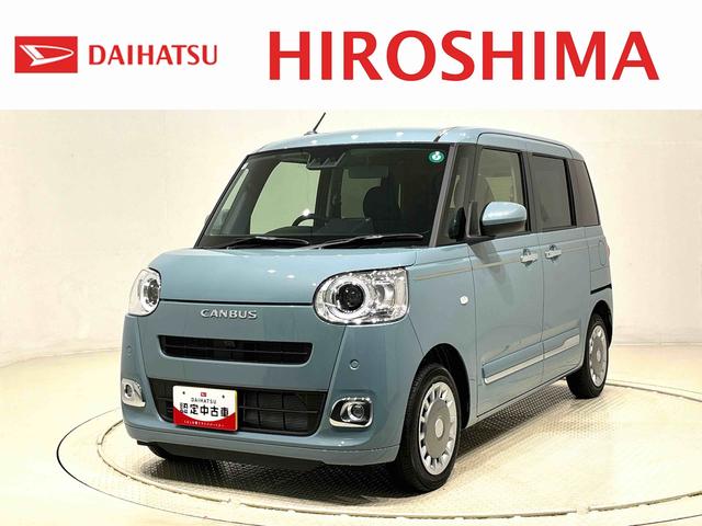 ムーヴキャンバスセオリーG バックカメラ付き 前席シートヒーターLEDオートライト・フォグランプ 電動パーキングブレーキ プッシュボタンスタート セキュリティアラーム バックカメラ 両側パワースライドドアウエルカムオープン機能 オート電動格納式ドアミラー(広島県)の中古車