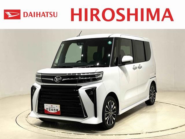 タントカスタムRS バックモニター対応カメラ シートヒーターLEDオートライト パワースライドドアウェルカムオープン機能 電動パーキングブレーキ 運転席助手席シートヒーター アルミホイール キーフリーシステム オート電動格納式ドアミラー(広島県)の中古車