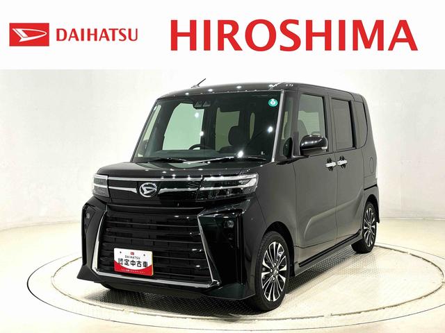 タントカスタムRS バックモニター対応カメラ シートヒーターLEDオートライト パワースライドドアウェルカムオープン機能 電動パーキングブレーキ 運転席助手席シートヒーター アルミホイール キーフリーシステム オート電動格納式ドアミラー(広島県)の中古車