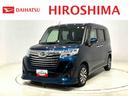 ＬＥＤヘッドランプ・フォグランプ　アルミホイール　オートライト　プッシュボタンスタート　　パワースライドドア　キーフリーシステム（広島県）の中古車