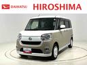 パノラマモニター対応カメラ　両側パワースライドドア　ハロゲンライト　ＬＥＤフォグランプ　置き楽ボックス　オートライト　プッシュボタンスタート　セキュリティアラーム（広島県）の中古車