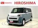 ＬＥＤオートライト・フォグランプ　電動パーキングブレーキ　プッシュボタンスタート　セキュリティアラーム　バックカメラ　オート電動格納式ドアミラー　運（広島県）の中古車