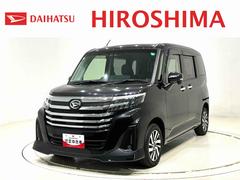 トールカスタムＧ　　車検整備渡し　ナビ・ＥＴＣ・ドライブレコーダーＬＥＤヘッドランプ・フォグランプ　　１４インチアルミホイール　オートライト　プッシュボタンスタート　クルーズコントロール　　コーナーセンサー　パワースライドドア　キーフリーシステム