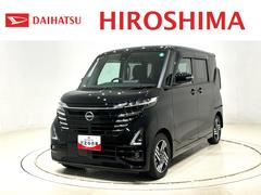 ルークスハイウェイスター　ＸＬＥＤオートライト・フォグランプ　プッシュボタンスタート　セキュリティアラーム　バックカメラ　両側パワースライドドアウエルカムオープン機能　オート電動格納式ドアミラー