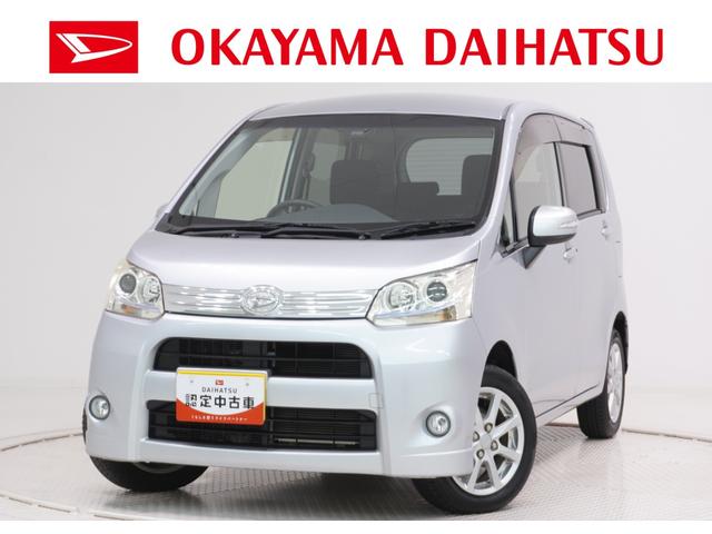 ムーヴカスタムＸキーフリー　アイドリングストップ　電動格納式ドアミラー　エアコン　パワーステアリング　パワーウィンドウ　運転席エアバッグ　ＡＢＳ　ティーゼットデオプラス（岡山県）の中古車