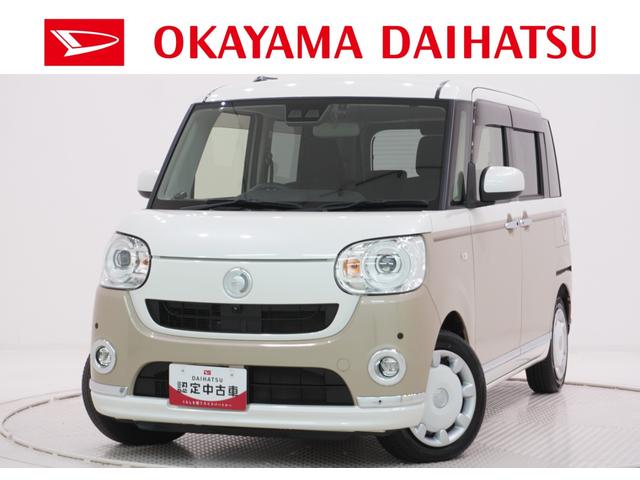 ムーヴキャンバスGブラックインテリアリミテッド SA3シートヒーター 両側パワースライドドア オートライト キーフリー アイドリングストップ パノラマモニター ナビ ドライブレコーダー USB入力端子 Bluetooth ティーゼットデオプラス(岡山県)の中古車