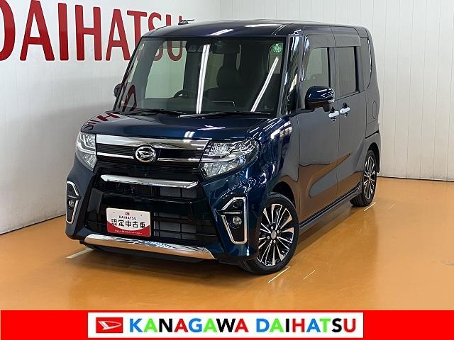 タントカスタムＲＳサポカーＳワイド適合　ドラレコ　ミラクルオープンドア　両側オートスライドドア　パノラマモニター対応　全車速追従機能付ＡＣＣ　ステアリングスイッチ　ＵＳＢ接続端子　シートヒーター　コーナーセンサー（神奈川県）の中古車