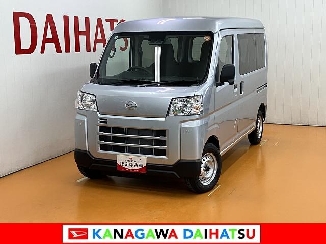 ハイゼットカーゴDXサポカーSワイド適合 ラジオ エアコン アクセサリーソケット コーナーセンサー アイドリングストップ 光軸調整ダイヤル 横滑り防止機能 誤発進抑制機能 パワーウインドウ キーレス(神奈川県)の中古車