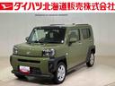 （北海道）の中古車