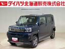 （北海道）の中古車