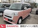 （静岡県）の中古車