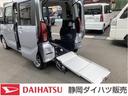 （静岡県）の中古車