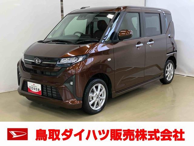 ムーヴＧスマートアシスト付き　両側スライド・片側電動　アルミホイール　ステアリングスイッチ　キーフリーシステム　電動格納ドアミラー　オートライト・ハイビーム　オートエアコン　プッシュボタンスタート（鳥取県）の中古車