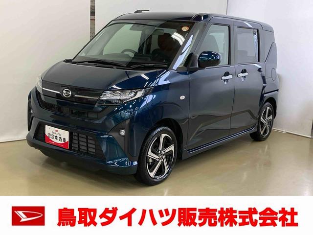 ムーヴＲＳスマートアシスト付き　アダプティブクルーズコントロール　両側電動スライドドア　アルミホイール　ステアリングスイッチ　キーフリーシステム　電動格納ドアミラー　オートライト・ハイビーム（鳥取県）の中古車