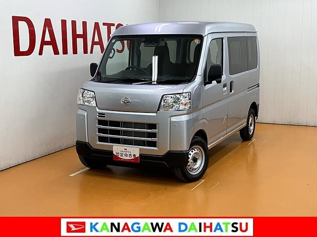 ハイゼットカーゴＤＸサポカーＳワイド適合　ラジオ　エアコン　アクセサリーソケット　コーナーセンサー　アイドリングストップ　光軸調整ダイヤル　横滑り防止機能　誤発進抑制機能　パワーウインドウ　キーレス（神奈川県）の中古車