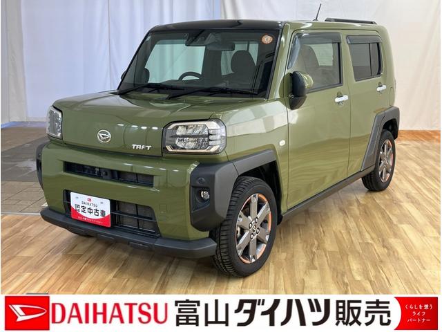 タフトＧターボ　／ナビ／パノラマ／ドラレコ／ＬＥＤヘッドランプ／３６０°カメラ　誤発進抑制装置　ＬＫＡ　バックカメラ付き　ナビＴＶ　ブルートゥース　１オーナー車　ＬＥＤライト　オートライト　キーフリーシステム　ＥＴＣ　オートハイビーム　電動格納ミラー　ドラレコ（富山県）の中古車