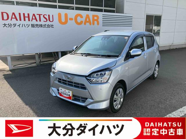 ミライースX SAIII ワンオーナー走行距離無制限12ヶ月保証付き オートLED 運転席エアバック 車線逸脱防止 キ−レス イモビライザー ワンオーナー車 アイドリングS 禁煙 VSC 記録簿あり バックカメラ付き ABS オートライト(大分県)の中古車