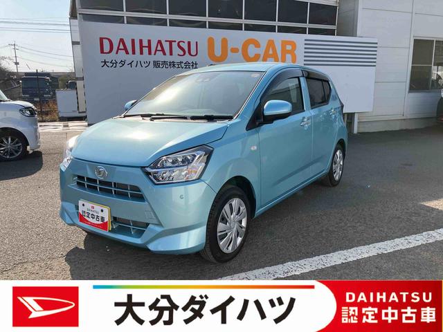 ミライースX SAIII ワンオーナー走行距離無制限12ヶ月保証付き オートLED 運転席エアバック 車線逸脱防止 キ−レス イモビライザー ワンオーナー車 アイドリングS VSC 記録簿あり バックカメラ付き ABS オートライト(大分県)の中古車
