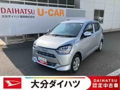 ミライースＸ　ＳＡＩＩＩ　ワンオーナー走行距離無制限１２ヶ月保証付き　オートＬＥＤ　運転席エアバック　車線逸脱防止　キ−レス　イモビライザー　ワンオーナー車　アイドリングＳ　禁煙　ＶＳＣ　記録簿あり　バックカメラ付き　ＡＢＳ　オートライト