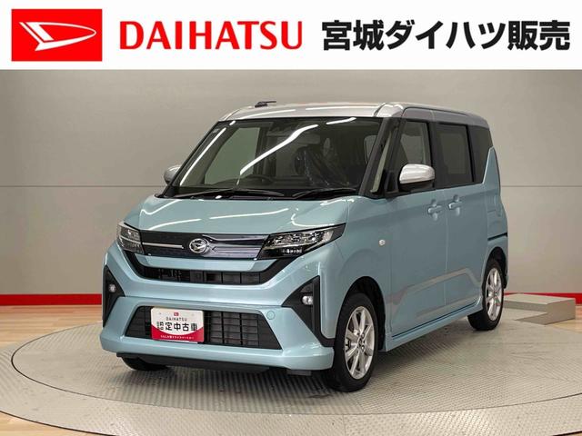 ムーヴＧ（宮城県）の中古車