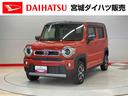 （宮城県）の中古車