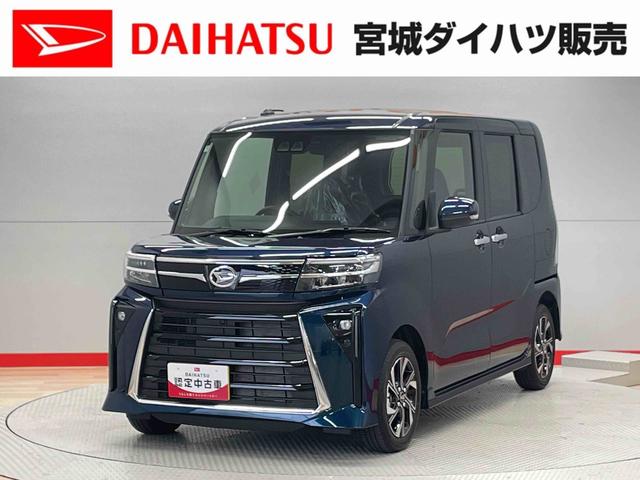 タントカスタムＸ（宮城県）の中古車