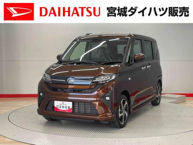 ムーヴＲＳ（宮城県）の中古車