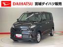 （宮城県）の中古車