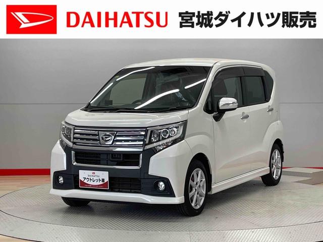 ムーヴカスタム　Ｘ　ＳＡ（宮城県）の中古車