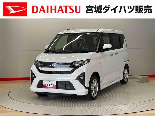 ムーヴＧ（宮城県）の中古車