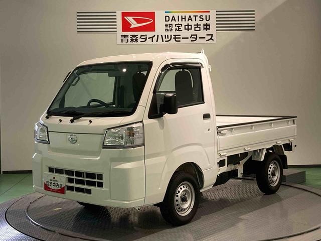 ハイゼットトラックスタンダード 農用スペシャルPS エアコン付 運転席エアバック ABS 切替式4WD(青森県)の中古車