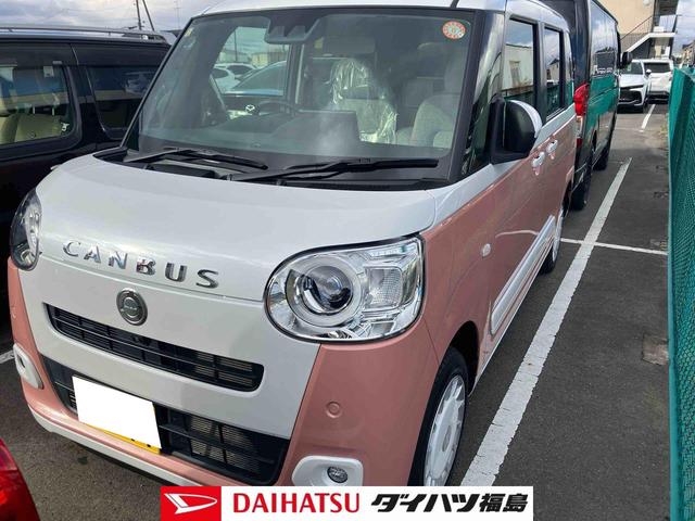 ムーヴキャンバスストライプスＧ４ＷＤ（福島県）の中古車