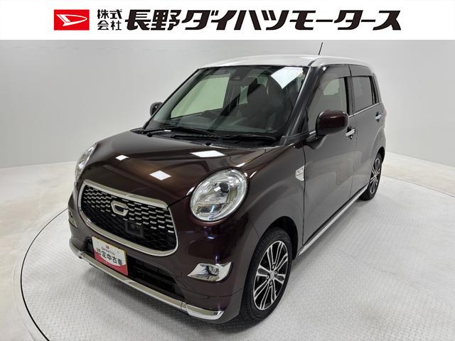 キャストスタイルG SAII防錆塗装済み ETC ナビ バックカメラ Bluetooth ステアリングスイッチ LEDヘッドランプ オートライト オーバーヘッドコンソール プッシュスタート 電動格納ミラー キーフリー スマアシ(長野県)の中古車