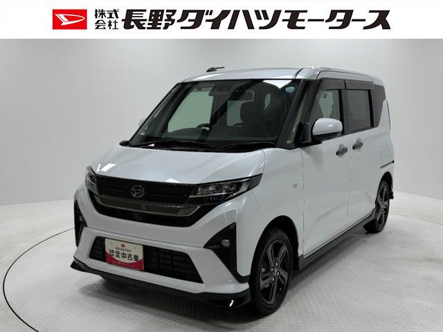 ムーヴＲＳターボ　防錆塗装済　追従機能　ナビ　パノラマモニター　ドラレコ　Ｂｌｕｅｔｏｏｔｈ　ＨＤＭＩ、ＵＳＢソケット　両側電動スライドドア　ＬＥＤ　オートライト　１５インチアルミ　キーフリー　スマアシ（長野県）の中古車