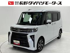  (長野県)