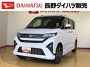 ４ＷＤ　ターボ　両側電動スライドドア　クルーズコントロール　アイドリングストップ　プッシュスタート　スマートキー　衝突被害軽減システム　横滑り防止機能　オートライト　オートエアコン　ＡＢＳ（長野県）の中古車
