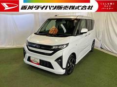 ムーヴＲＳ９インチディスプレイオーディオ　ＴＶ　バックカメラ　キーフリーシステム　ステアリングスイッチ　オートエアコン　両側パワースライドドア　認定中古車　ＣＶＴ　６６０