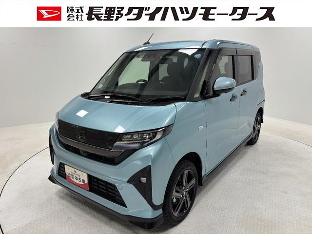 ムーヴＲＳターボ　防錆塗装済み　ナビ　ドラレコ　追従機能　ＥＴＣ　パノラマモニター　Ｂｌｕｅｔｏｏｔｈ　ＨＤＭＩ、ＵＳＢソケット　両側電動スライドドア　ＬＥＤ　オートライト　キーフリー　電動格納ミラー　スマアシ（長野県）の中古車