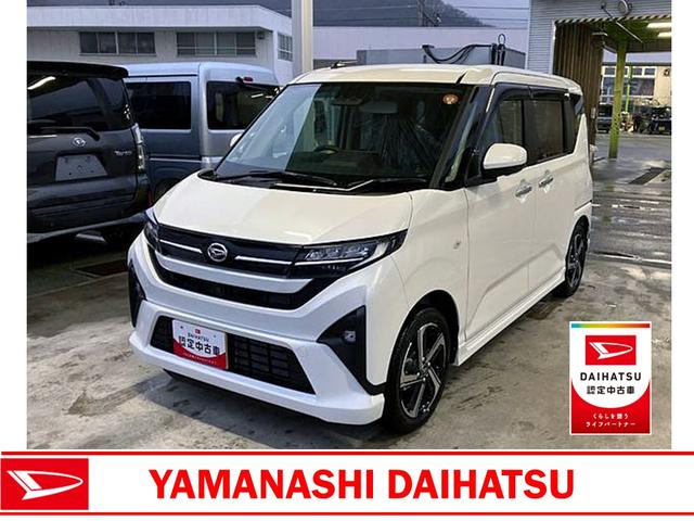 ムーヴＲＳ　純正１０インチナビ　パノラマモニタースマートアシスト・フルＬＥＤヘッドランプ・ＬＥＤフォグランプ・１４インチアルミホイール・プッシュエンジンスタート・両側パワースライドドア・ＵＳＢソケット（山梨県）の中古車