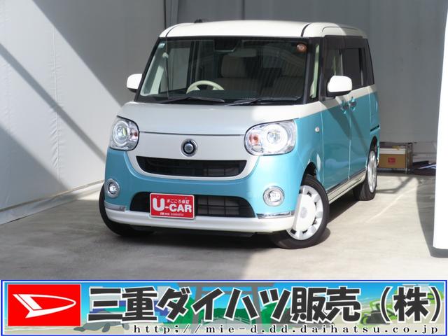 ムーヴキャンバスGメイクアップリミテッド SAIII 1年間無料保証ISTOP ブルートゥース 電格ミラー 助手席エアバック LED USB プッシュスタート 地デジ 純正7型ナビ パノラマカメラ キーフリー 両側パワースライドドア オートエアコン パワーウィンドウ(三重県)の中古車