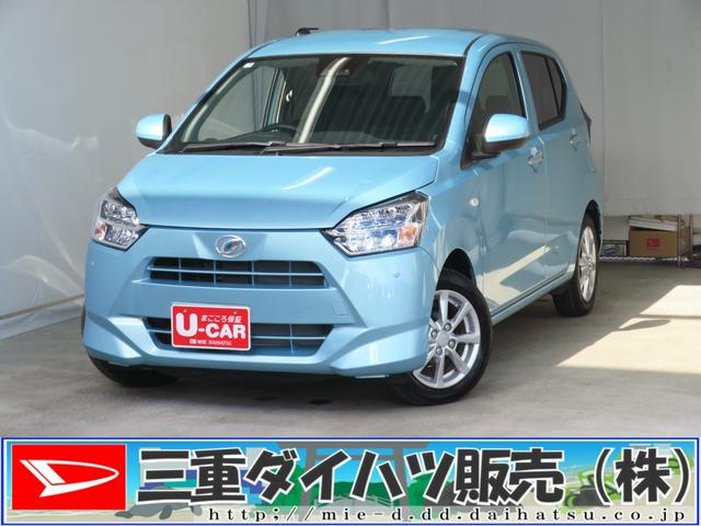 ミライースG SAIII 運転席・助手席シートヒーター 1年間無料保証車線逸脱警告 元ディーラー代車セキュリティ LEDヘッドライト 電格ミラー 衝突安全ボディ 運転席エアバッグ 助手席エアバッグ ABS キーフリー オートエアコン コーナーセンサー パワーウィンドウ(三重県)の中古車