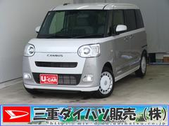 ムーヴキャンバスストライプスＧ　運転席・助手席シートヒーター　１年間無料保証アイドルストップ　Ｂカメラ　セキュリティアラーム　プッシュスタート　キーフリー　ワンオーナー　ＬＥＤライト　元試乗車　車線逸脱警報　電動パーキングブレーキ　両側パワースライドドア　コーナーセンサー