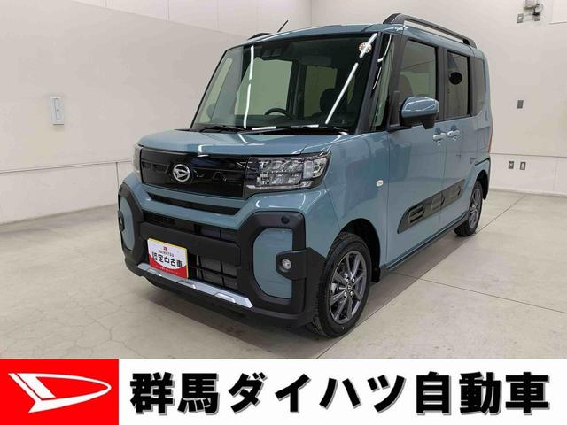 タントファンクロス　４ＷＤ両側電動スライドドア・ＬＥＤヘッドライト・オートライト・オートマチックハイビーム・プッシュスタートボタン・アイドリングストップ・シートヒーター・電動パーキングブレーキ・スマートアシスト（群馬県）の中古車