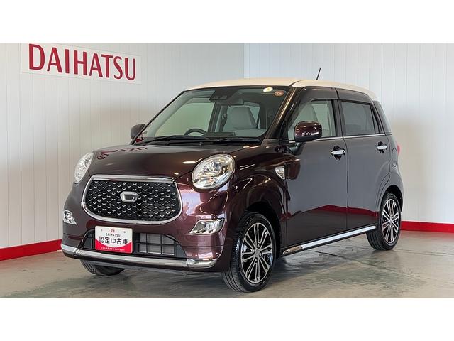 キャストスタイルＧ　ＶＳ　ＳＡIII（茨城県）の中古車